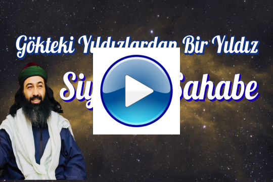 Bilal Habeşi Radiyallahu Anh